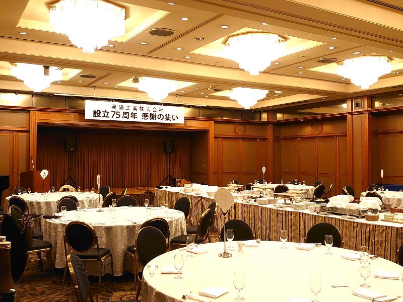 芙陽工業株式会社のアルバイト・バイト求人情報-03