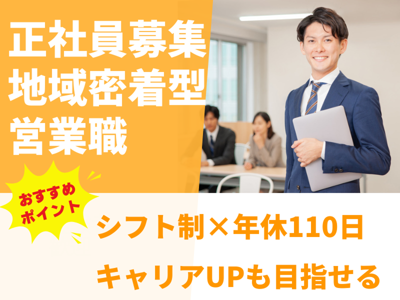 株式会社グランツの求人・転職情報