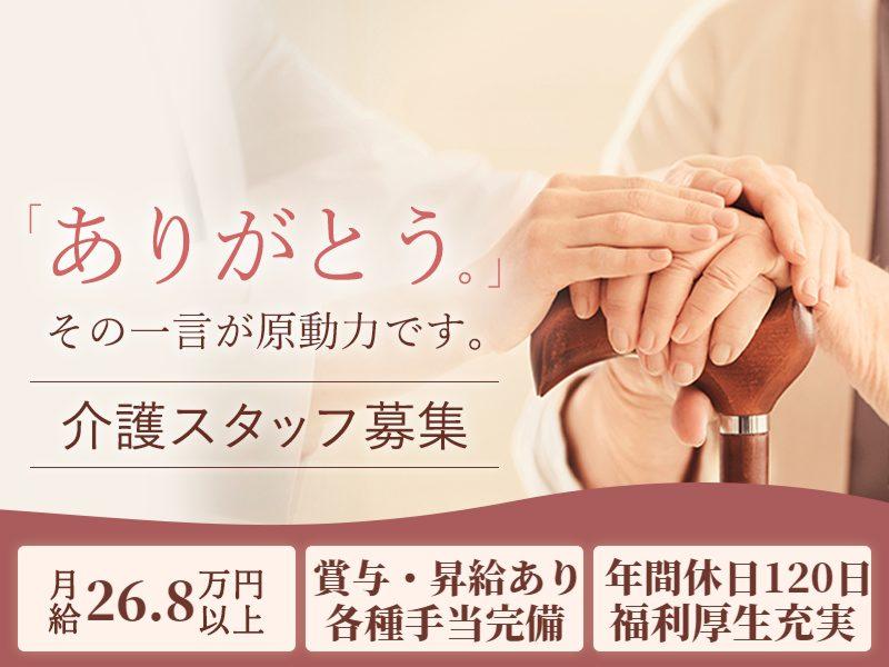 株式会社クラーチの求人・転職情報