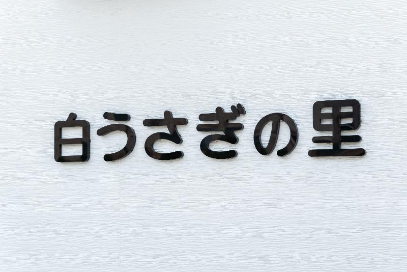 株式会社ドリームネクストワンのアルバイト・バイト求人情報-04