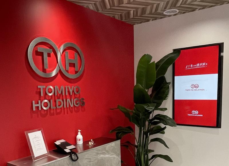 富世ホールディングス株式会社の求人・転職情報