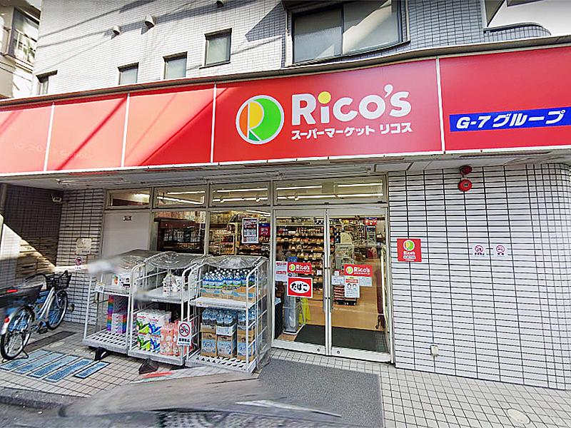 スーパーマーケット リコス 百人町1丁目店のアルバイト・バイト求人情報-05