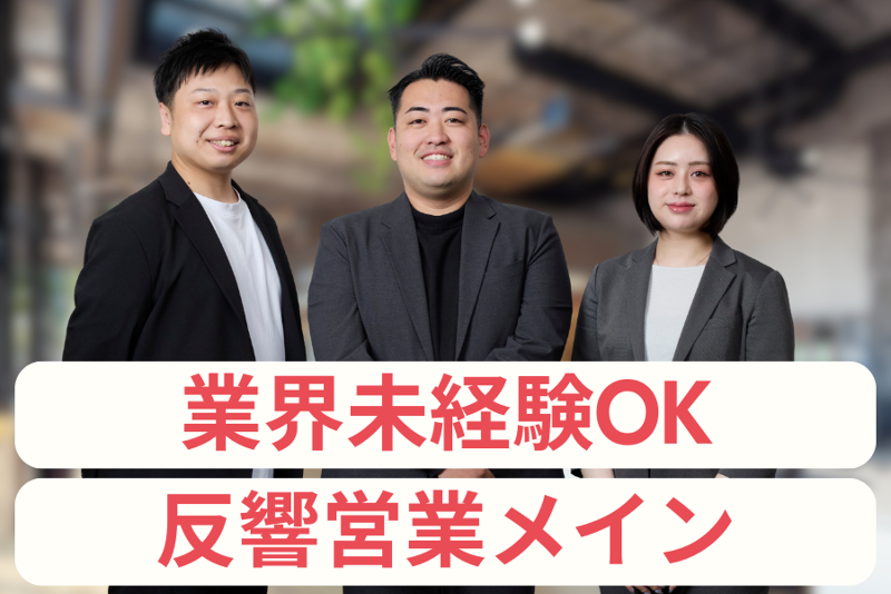 株式会社UKCorporationの求人・転職情報