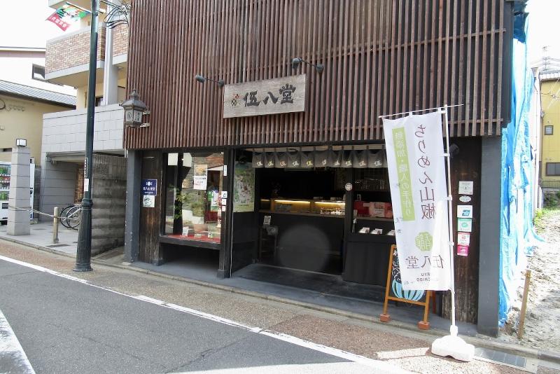 株式会社京都山本フーズのアルバイト・バイト求人情報-02