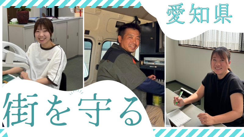 株式会社メイセイのアルバイト・バイト求人情報-03