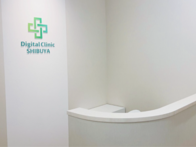 一般社団法人博愛会の求人・転職情報