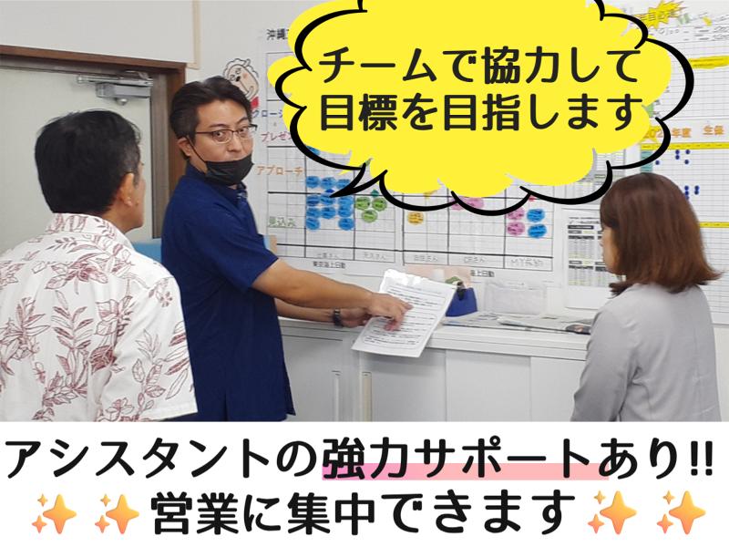 株式会社東京海上日動パートナーズ九州　中部支社のアルバイト・バイト求人情報-02