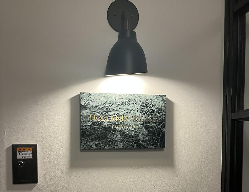 Holland Village Cafe Onomichi(ホーランドヴィレッジカフェオノミチ)のアルバイト・バイト求人情報-02