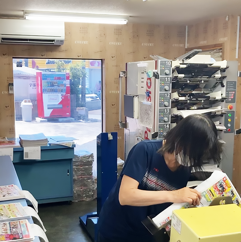 読売センター宇部梶返のアルバイト・バイト求人情報-04