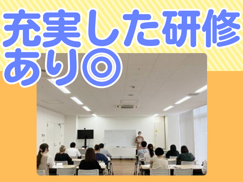 株式会社平和堂　平和堂ららぽーと愛知東郷店