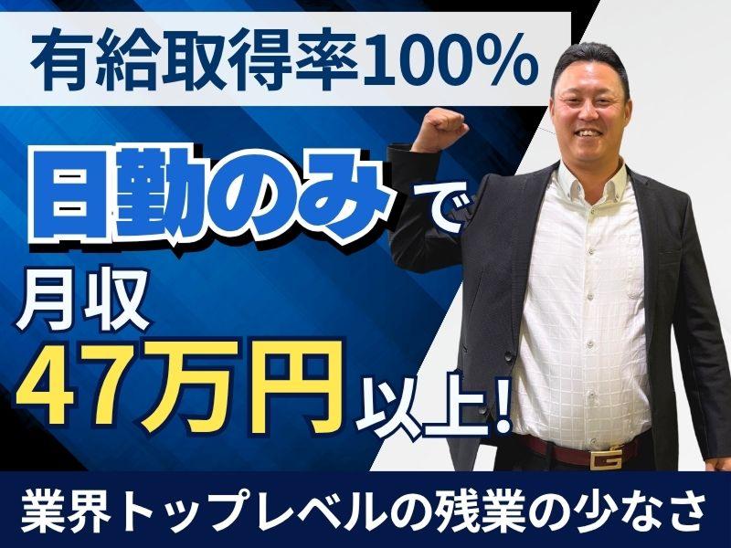 株式会社ジェイ・ディ・ラインの求人・転職情報