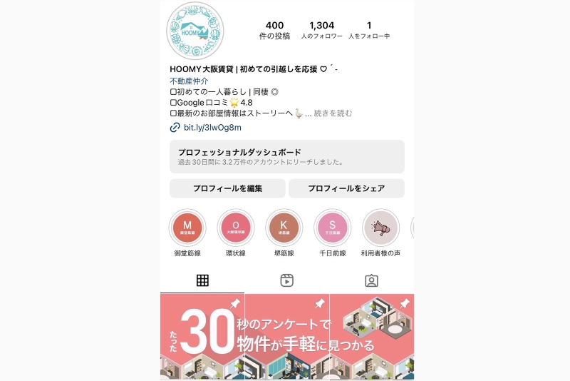 株式会社グッドマン.ダイニングCOのアルバイト・バイト求人情報-03