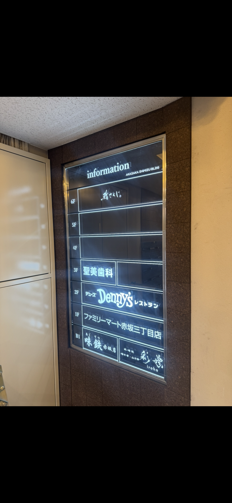 ＩＲＯＨＡホールディングス株式会社の求人・転職情報