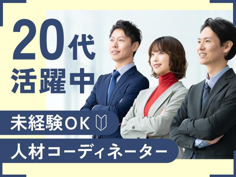 株式会社ナラティブの求人・転職情報