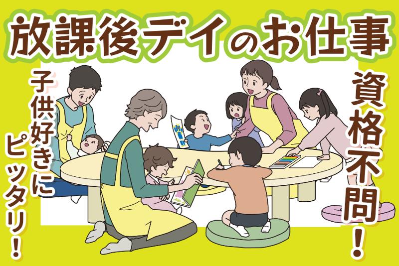 ぴーす株式会社のアルバイト・バイト求人情報-01