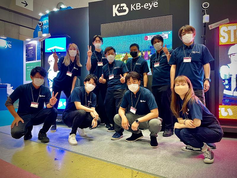 KB-eye(株)の求人・転職情報