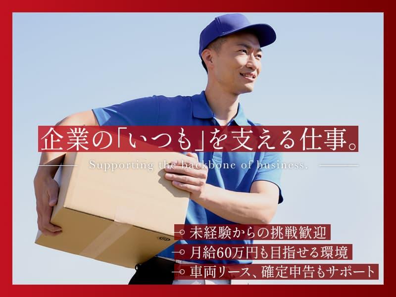 株式会社ＴＭＴの求人・転職情報