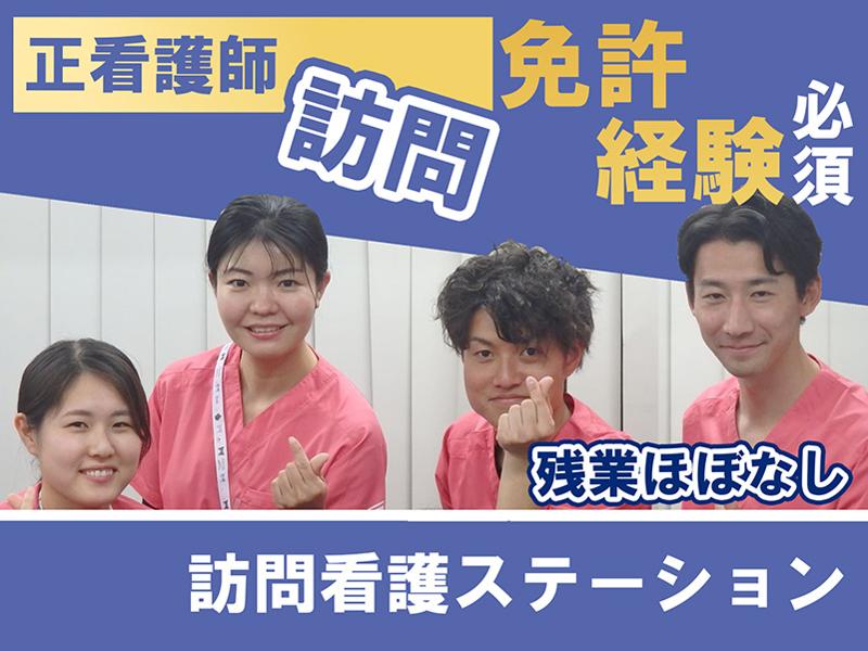 ユースタイルラボラトリー株式会社-0031の求人・転職情報