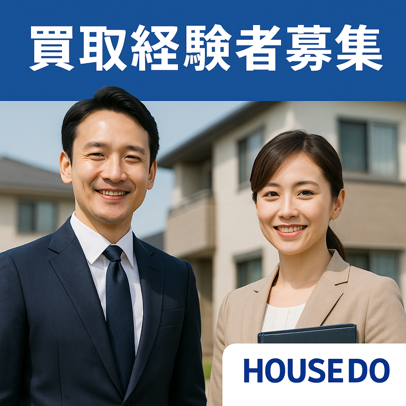 株式会社トーマンの求人・転職情報