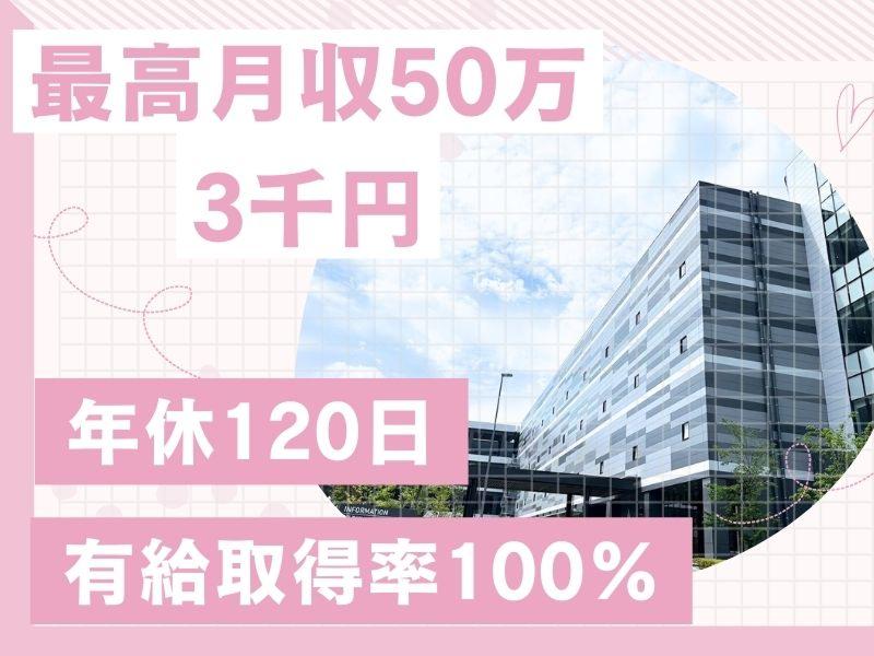 株式会社ギオン (流山センター)のアルバイト・バイト求人情報-02