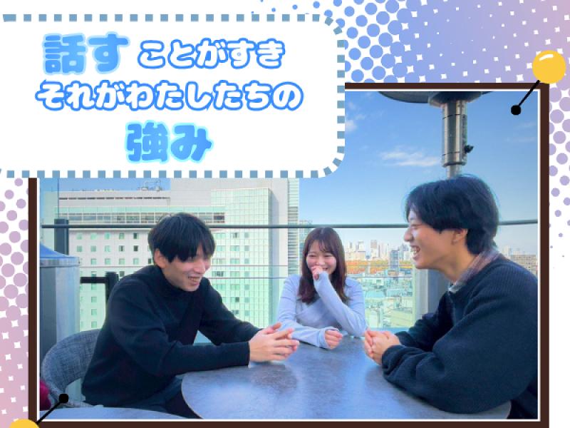 ｉｎｆｉ‐ｎｅｔ株式会社の求人・転職情報