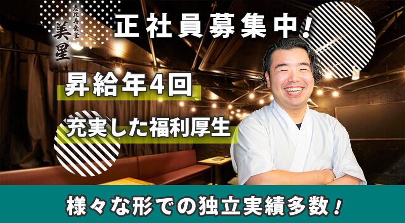株式会社イーデザイン-0034の求人・転職情報
