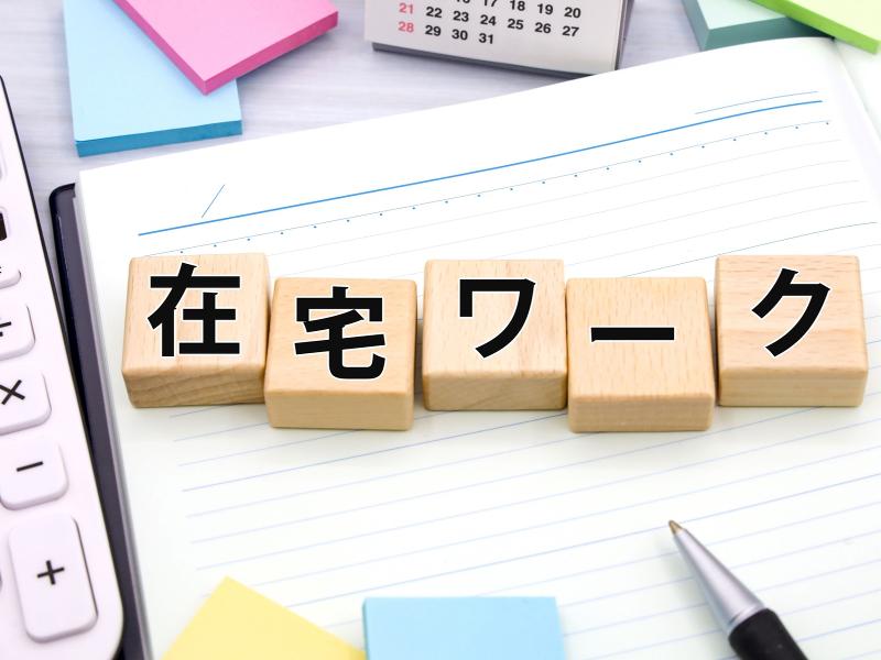 丕之出産業株式会社の求人・転職情報