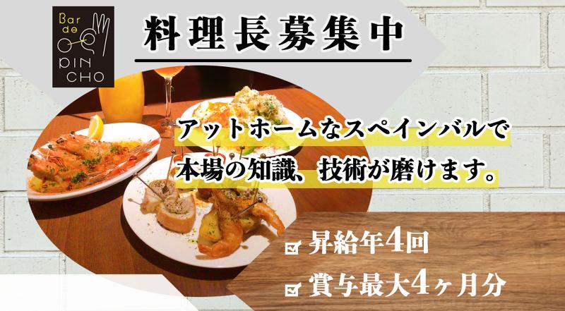 株式会社イーデザイン-0018の求人・転職情報