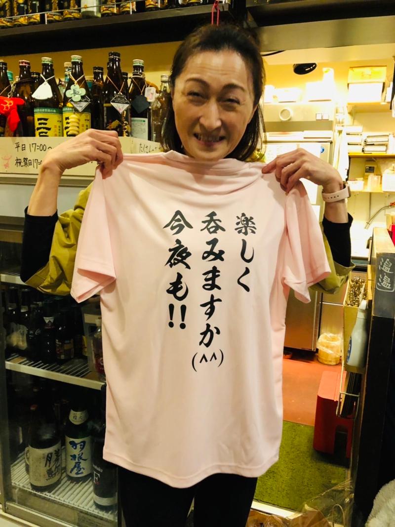 喰い呑み処　ぬくぬくのアルバイト・バイト求人情報-04