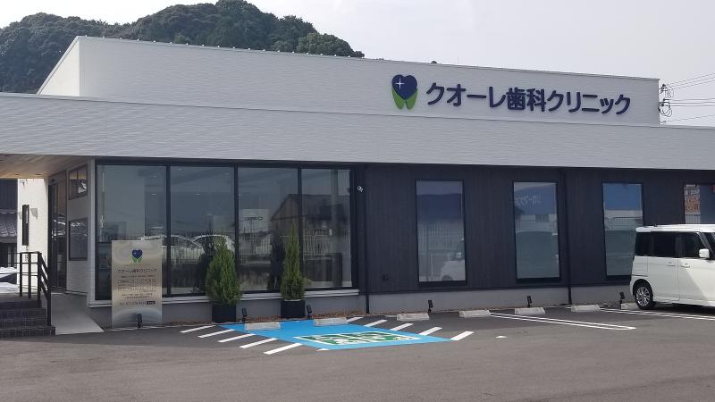 医療法人Ｒ＆Ｓの求人・転職情報