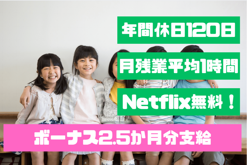 有限会社 秀英の求人・転職情報