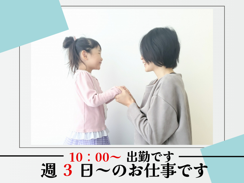 東横INN新大阪東三国駅前のアルバイト・バイト求人情報-02