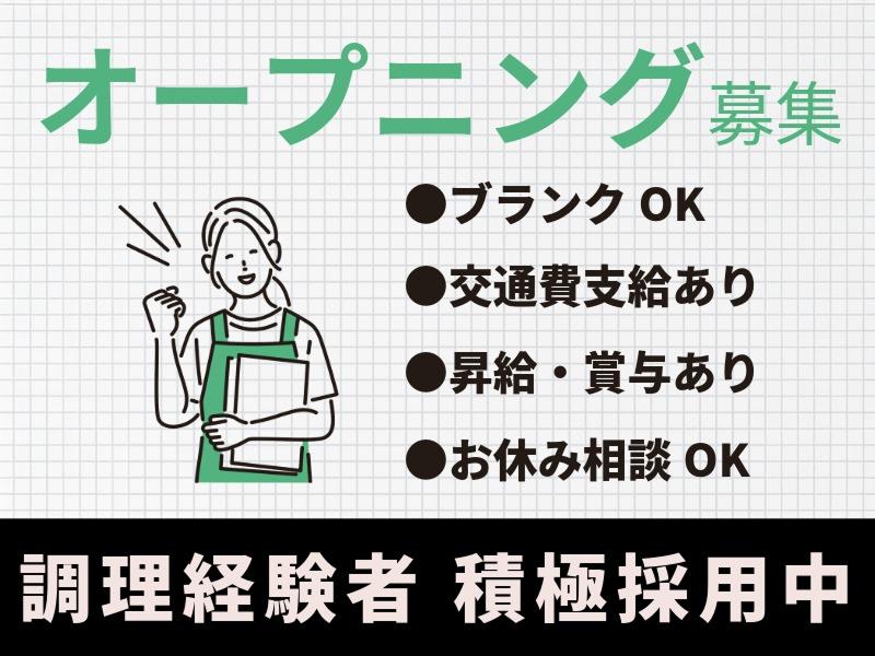 イフスコヘルスケア株式会社 （東日本支社）の求人・転職情報