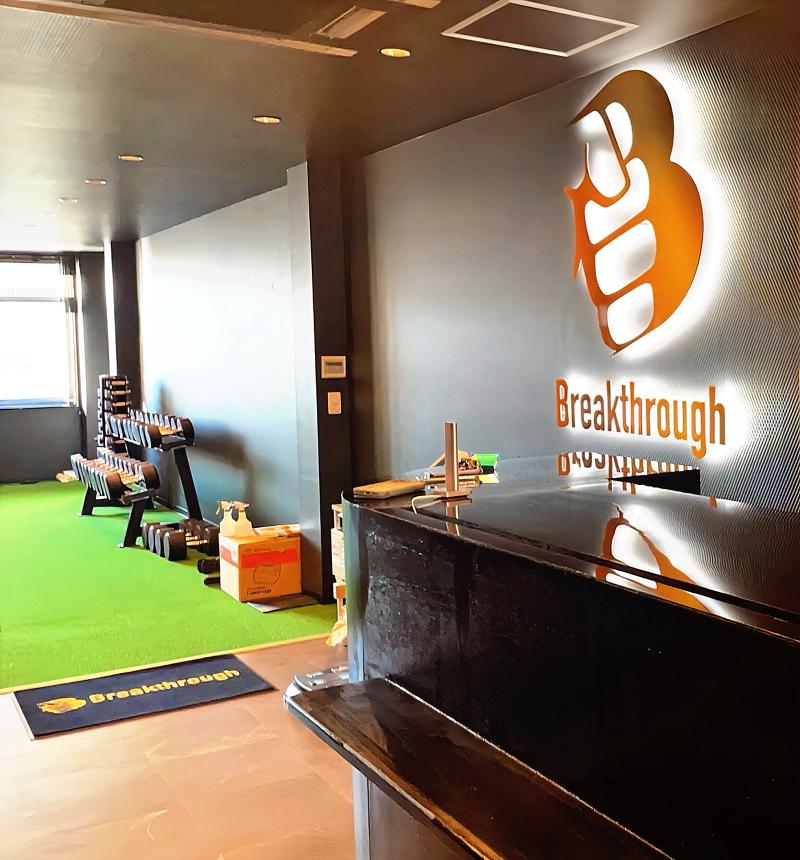 株式会社Ｂｒｅａｋｔｈｒｏｕｇｈの求人・転職情報