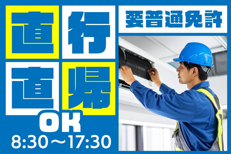 株式会社クラフトの求人・転職情報
