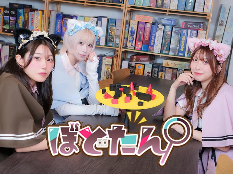 ぼどたんのアルバイト・バイト求人情報-02