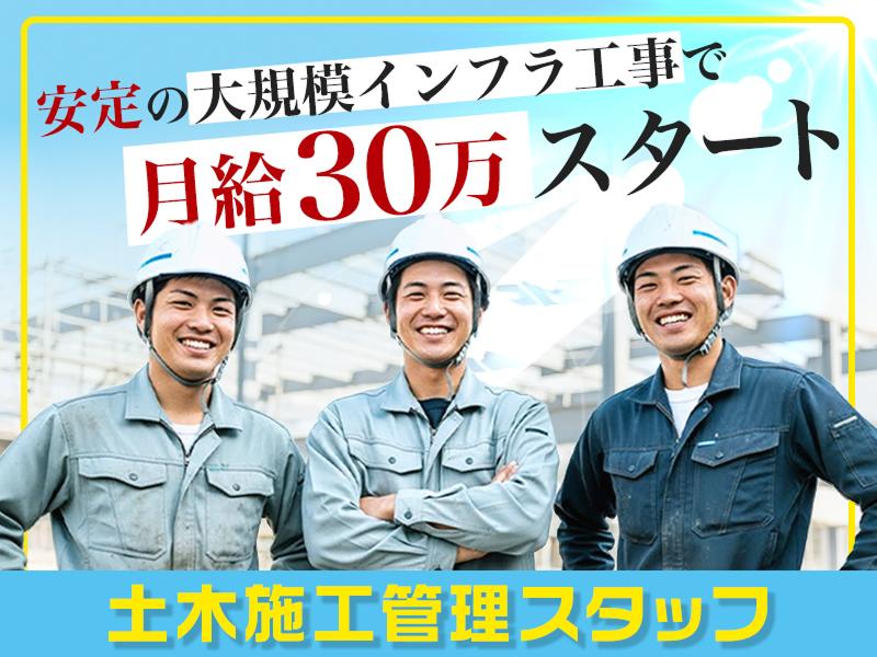 株式会社明藤リンクの求人・転職情報