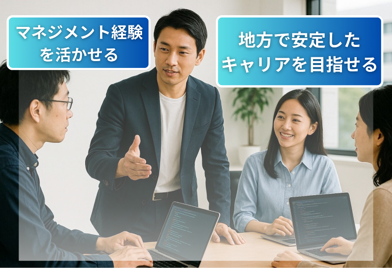 株式会社第一システムプロダクトの求人・転職情報