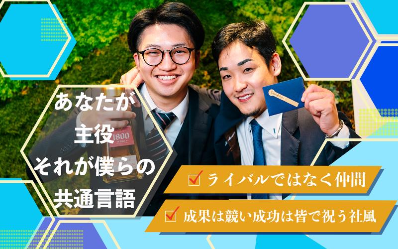 (株)Retouchのアルバイト・バイト求人情報-04