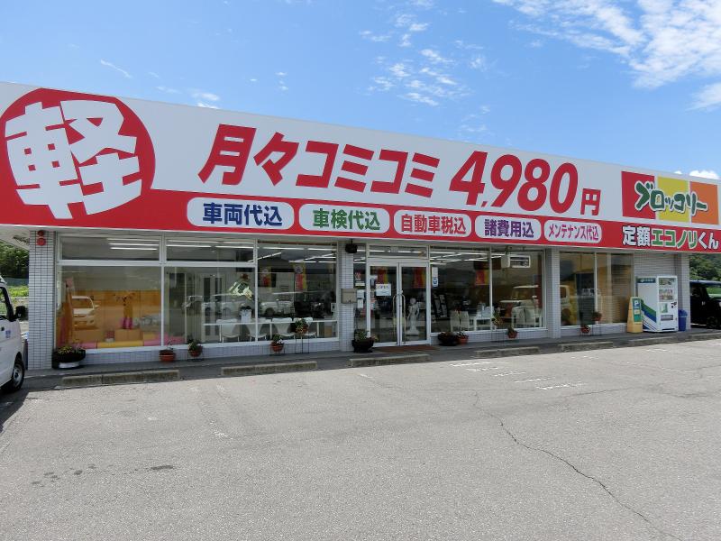 株式会社ガイアスジャパンのアルバイト・バイト求人情報-03