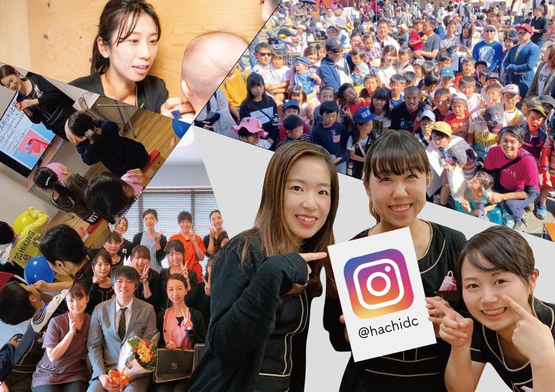 医療法人星樹会の求人・転職情報