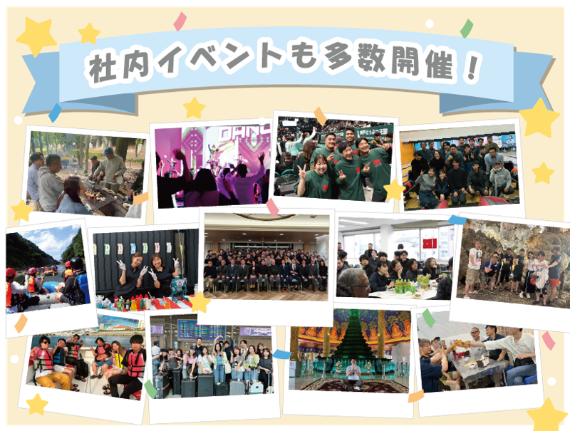 株式会社神防社のアルバイト・バイト求人情報-05