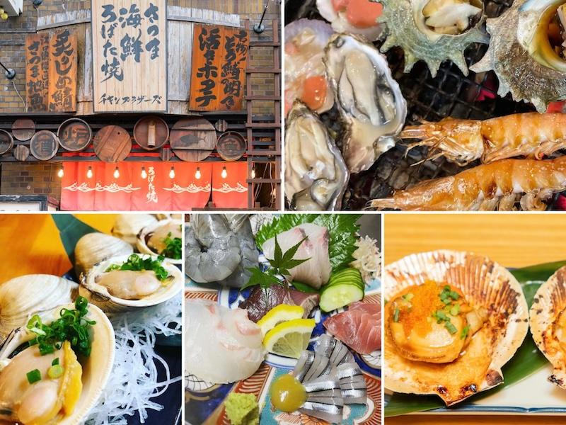 さつまおでんと炉端焼き つむぎのアルバイト・バイト求人情報-02