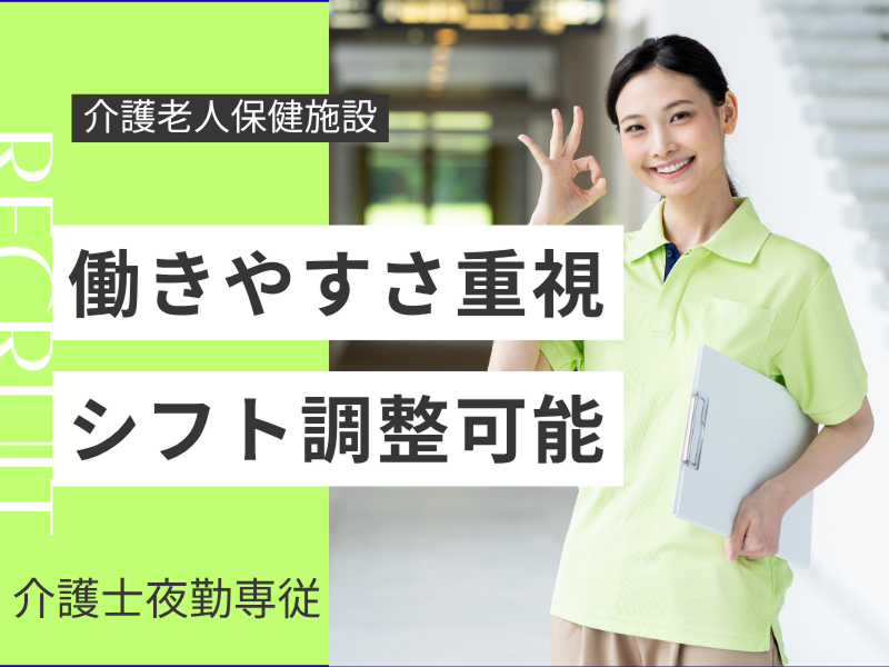 株式会社carafulu(東京支店)のアルバイト・バイト求人情報-01
