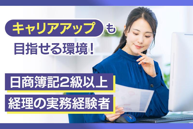 株式会社MLSの求人・転職情報