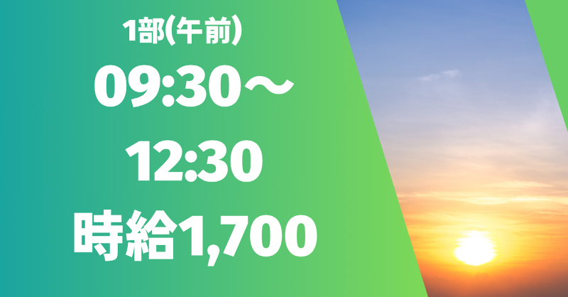 株式会社CULOYの求人情報