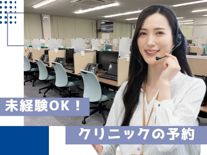 アイビーシステム株式会社 諏訪第2センターのアルバイト・バイト求人情報-01