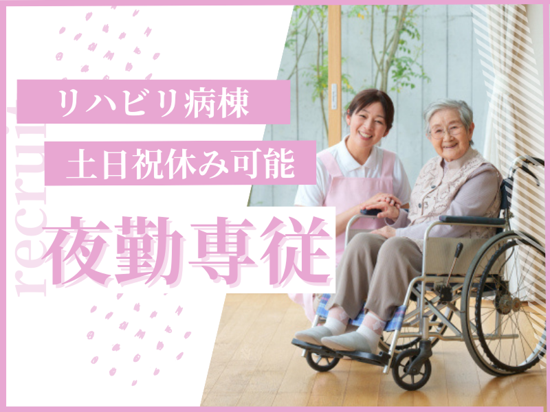 株式会社carafulu(東京支店)の派遣求人情報