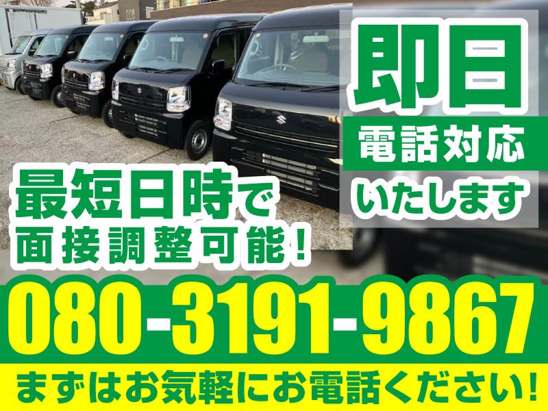 Bushizo株式会社の求人・転職情報