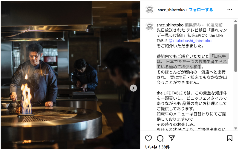 株式会社カネダイ大橋牧場のアルバイト・バイト求人情報-02